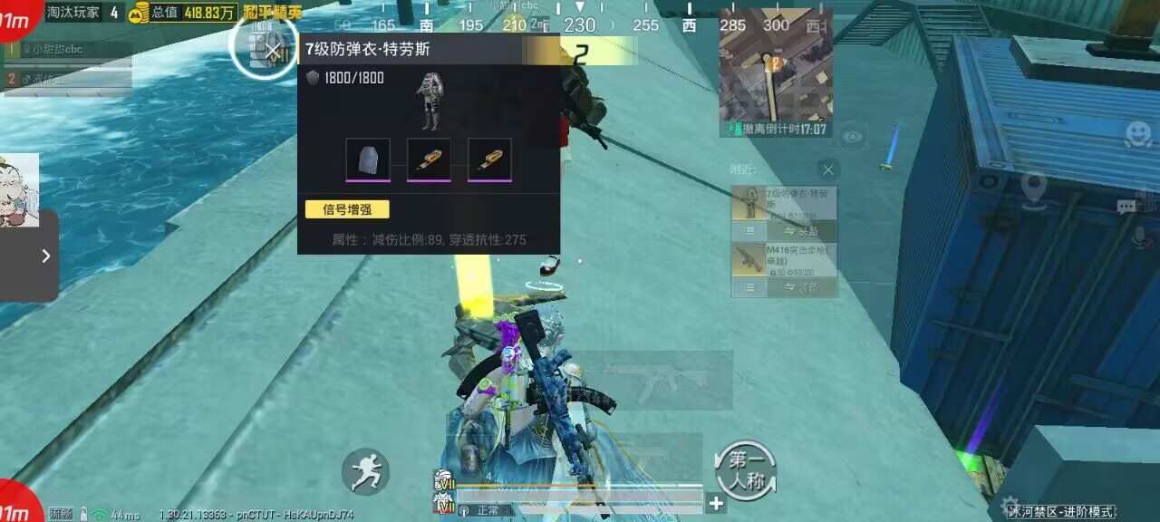 和平精英辅助的道德与规则探讨的配图，内容相关：购买辅助时，优先选择担保交易平台或官方发卡网，避免私下转账。部分骗子会伪造辅助界面，实际发送病毒文件...